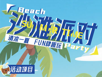 (i)ɭҦͬW(xu)ƽO(sh)Ӌ(j)Ʒ