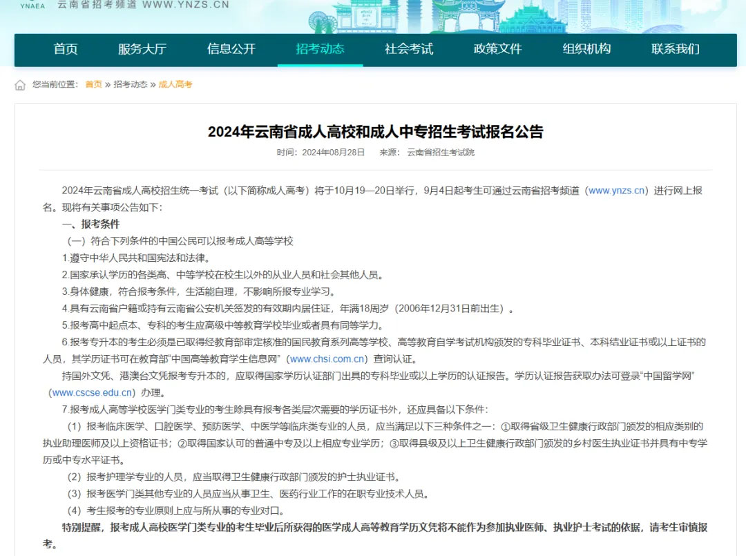 ����ʡ���˸�У�ͳ����Ќ�������ԇ��������