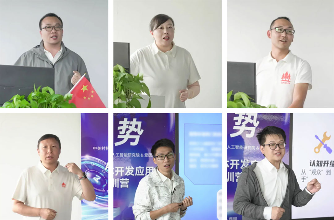 愛因森教育業(yè)務(wù)能力培訓(xùn)圓滿舉行 愛因森教育業(yè)務(wù)能力培訓(xùn)圓滿舉行