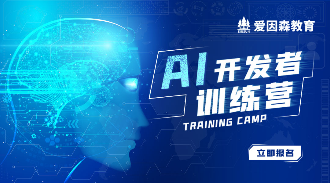 一文了解人工智能訓練師:新興職業的機遇與前景 一文了解人工智能訓練師:新興職業的機遇與前景