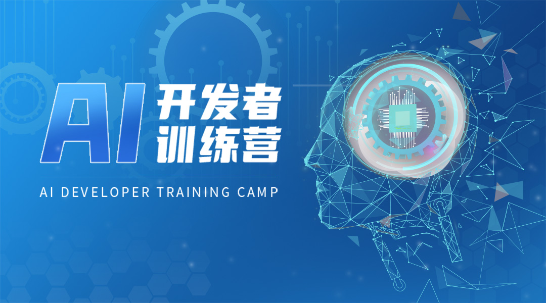 從零開始學習AI智能體開發需要掌握哪些核心技能 從零開始學習AI智能體開發需要掌握哪些核心技能