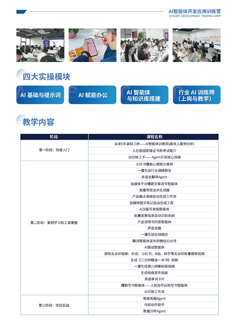 ����ɭ����΢�Ź���̖���������аl(f��)AI�����w