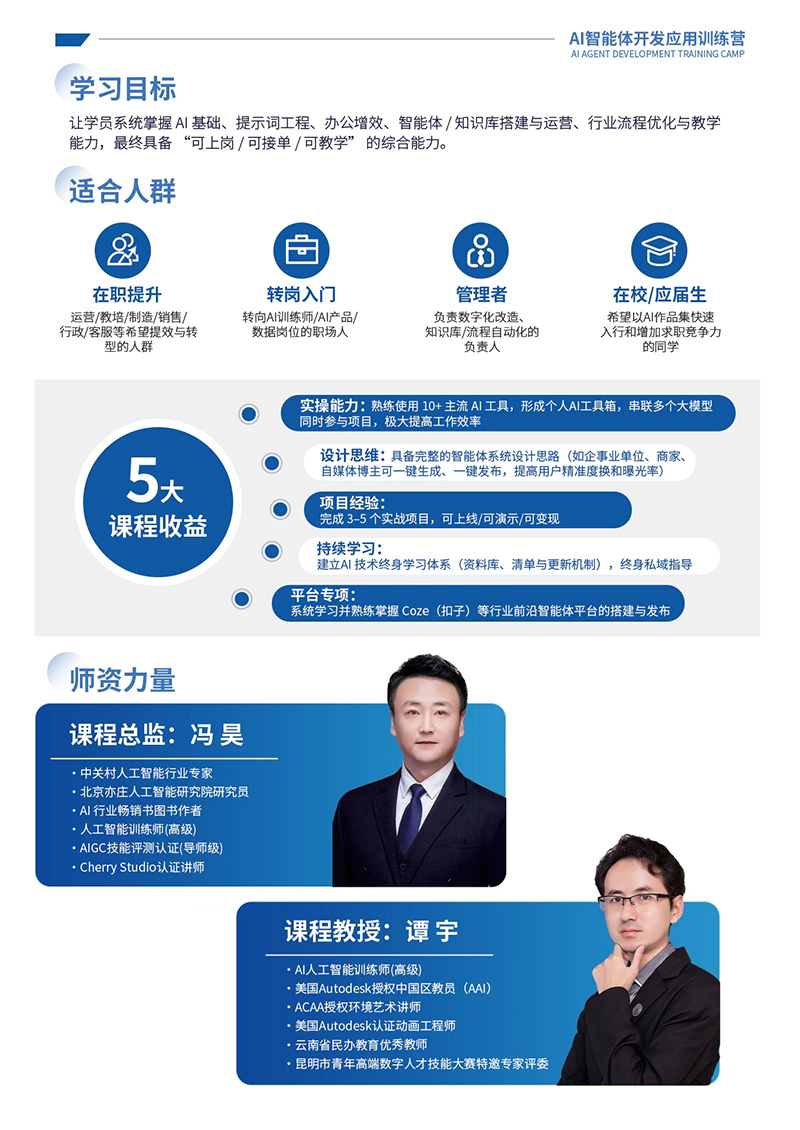 ����ɭ����΢�Ź���̖���������аl(f��)AI�����w