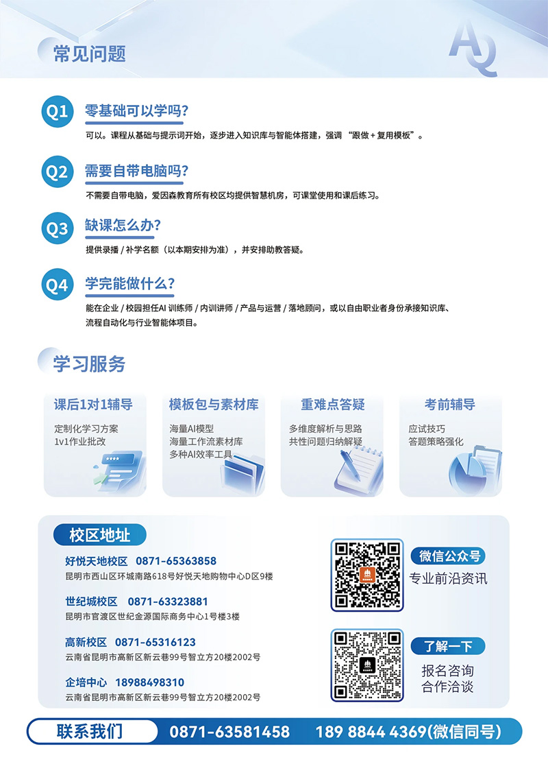 ����ɭ����΢�Ź���̖���������аl(f��)AI�����w