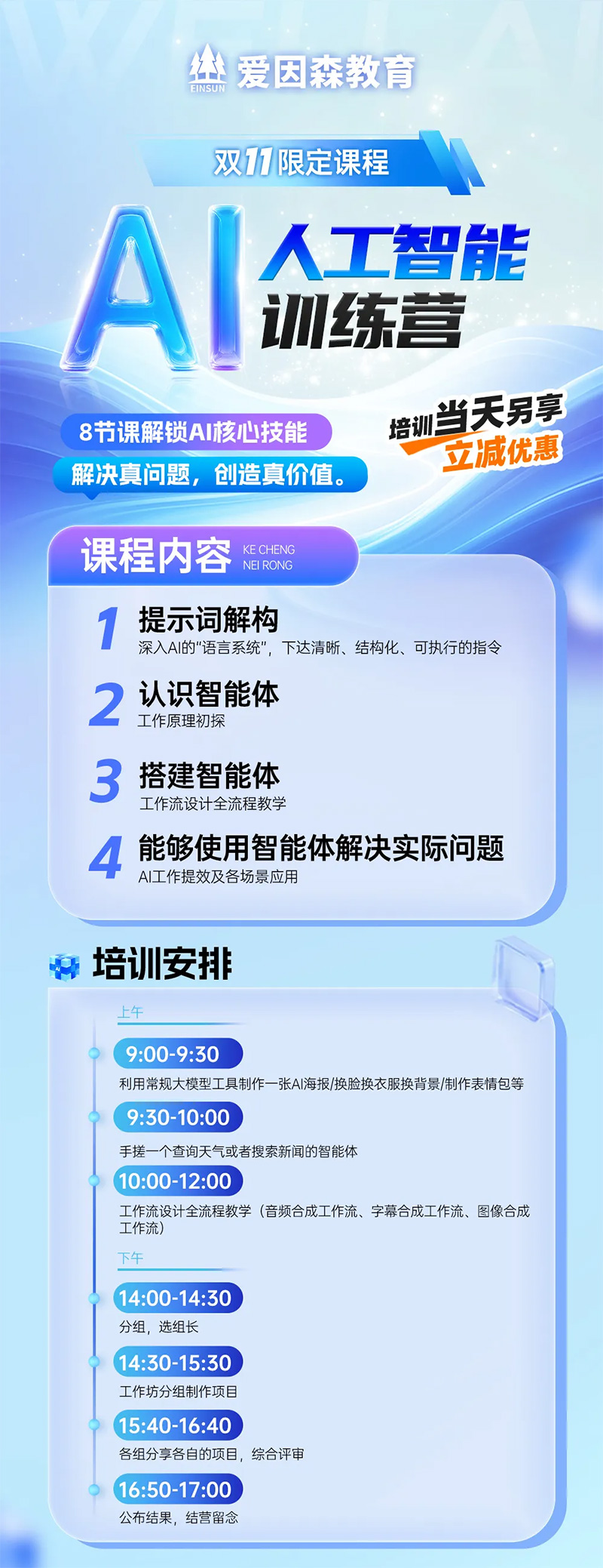 ����ɭ�����pʮһ���