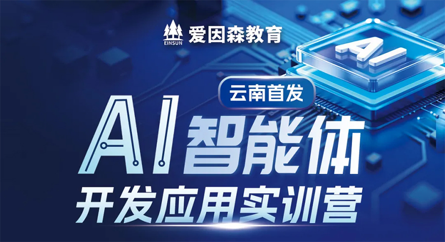 ����ɭ����AI�����w�_�l(f��)������Ӗ