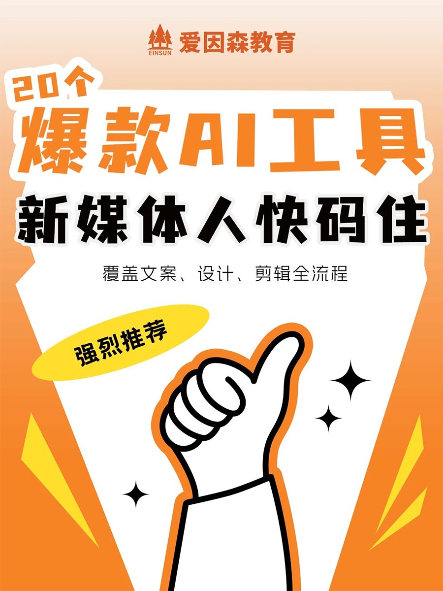 ����ɭ��������AI�������]