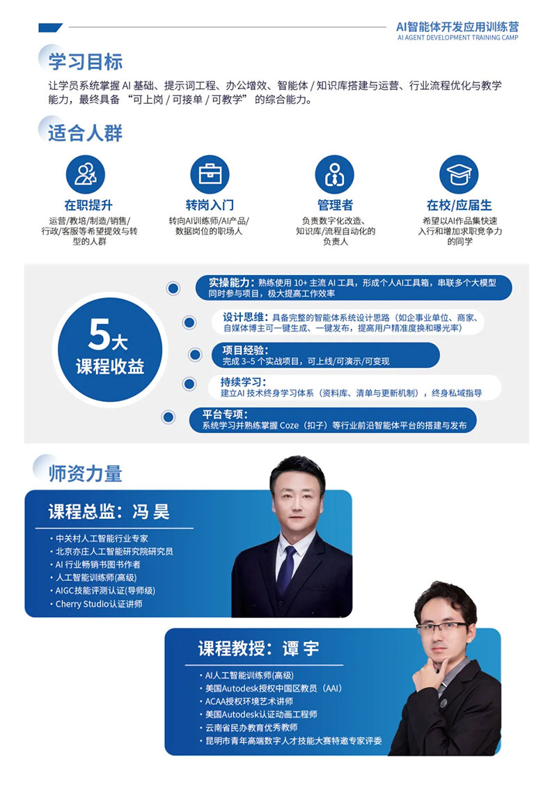 ����ɭAI�����w�_�l������Ӗ