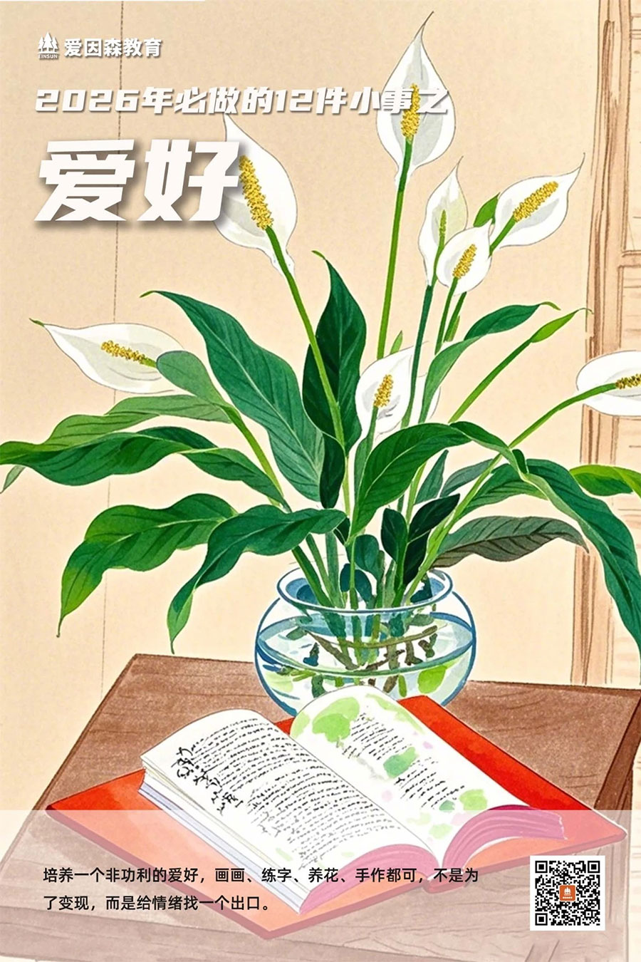 2026�������12��С��