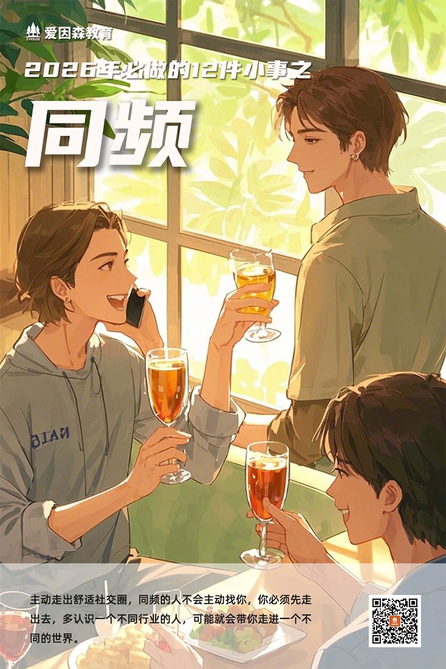 2026�������12��С��